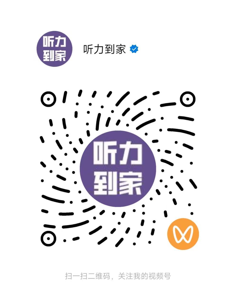 博音